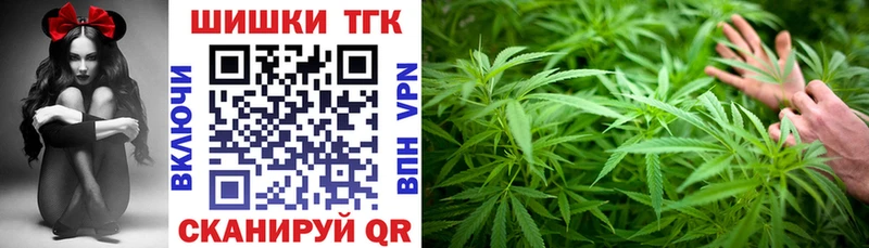 Названия наркотиков Подольск КОКАИН Альфа ПВП МДМА ГАШ Канабис АМФ
