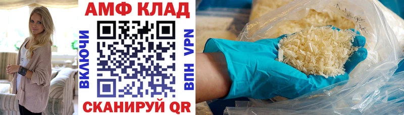 Амфетамин 98%  Подольск 