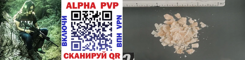 A PVP мука Подольск