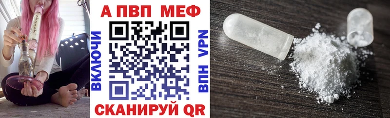 магазин    Подольск  А ПВП мука 