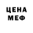 Кодеиновый сироп Lean Purple Drank Alexander Dubrov