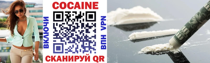 купить   Подольск  COCAIN 98% 
