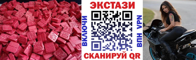 OMG tor  Подольск  ЭКСТАЗИ XTC  купить наркоту 