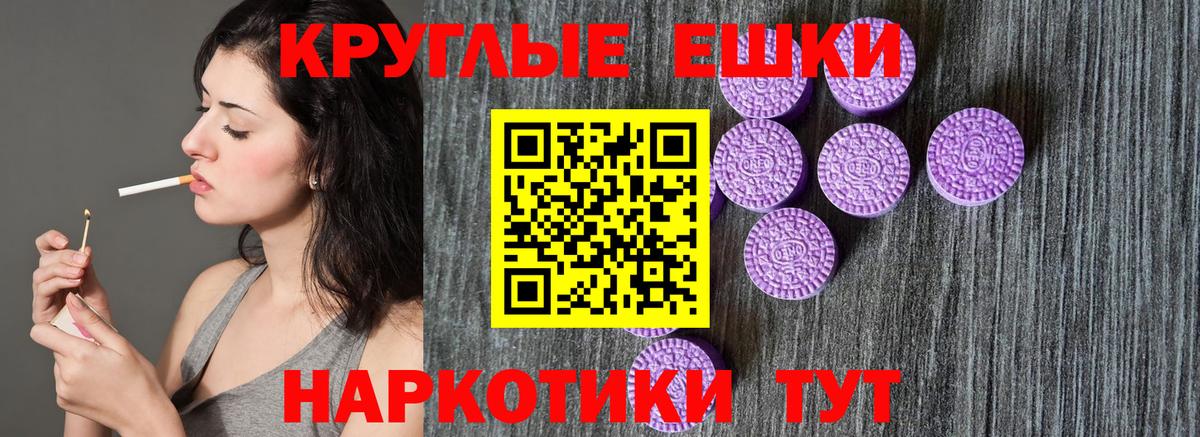 Ecstasy Philipp Plein Подольск