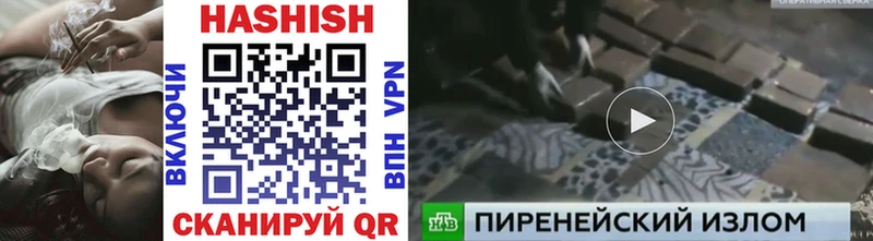 ГАШ хэш Подольск