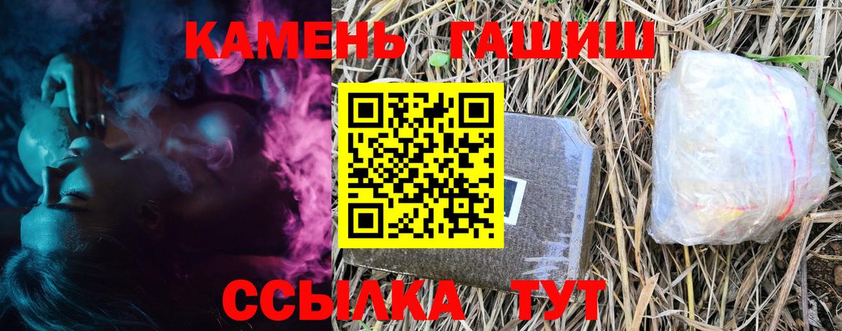ГАШ VHQ Подольск
