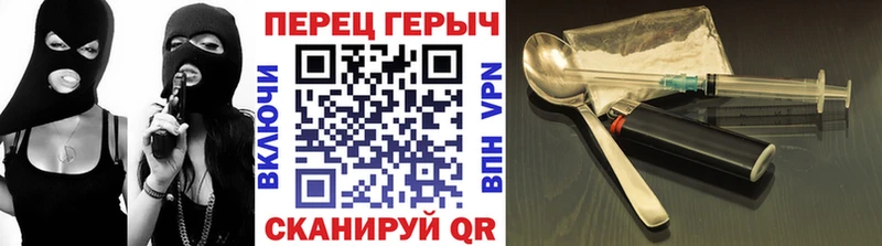blacksprut как зайти Подольск Героин VHQ