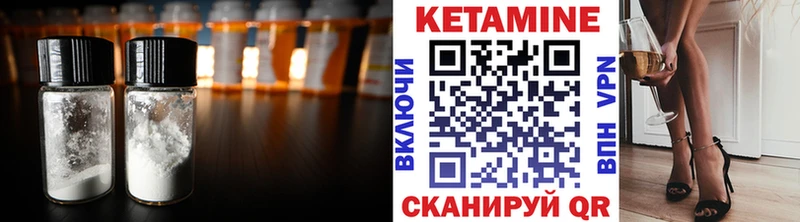 блэк спрут ONION Подольск Кетамин VHQ купить закладку