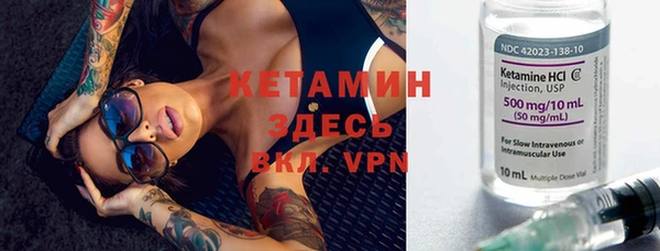 MESCALINE Алексин