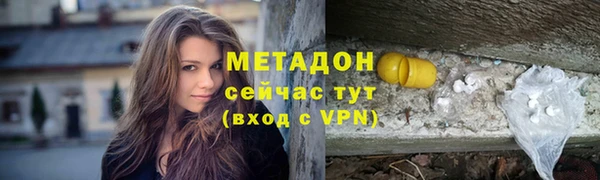 ALPHA-PVP Абаза