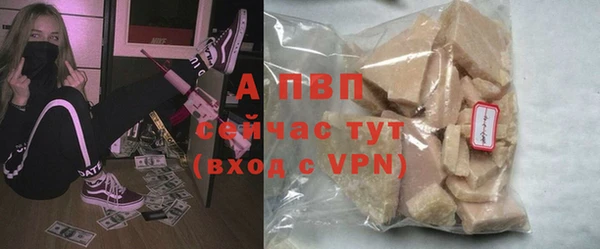 а пвп мука Алексеевка