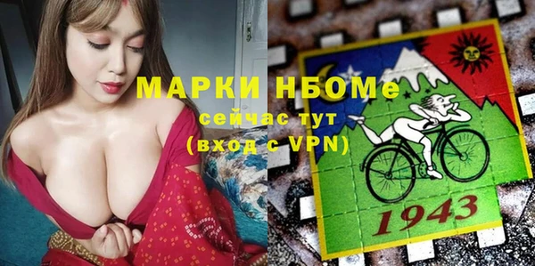 MDMA Premium VHQ Михайловка