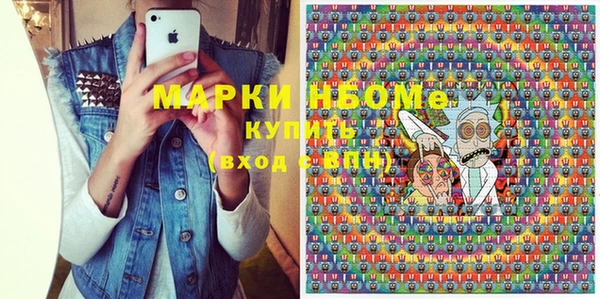 MESCALINE Алексин