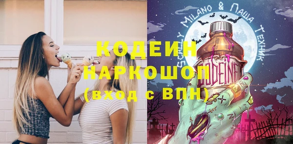 MESCALINE Алексин