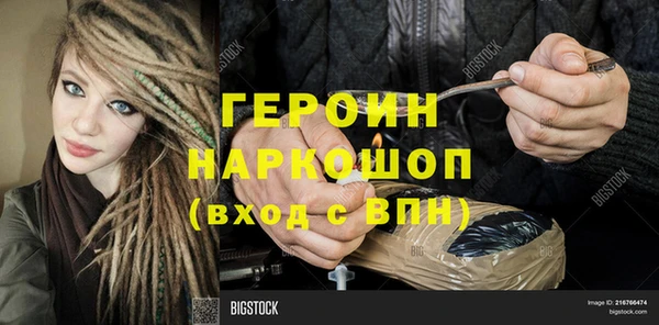 гашиш Абинск