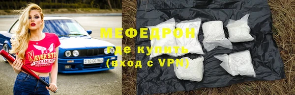 MESCALINE Алексин
