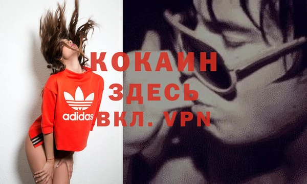 гашиш Абинск