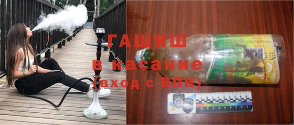 ALPHA-PVP Абаза