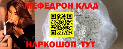 меф Пушкино