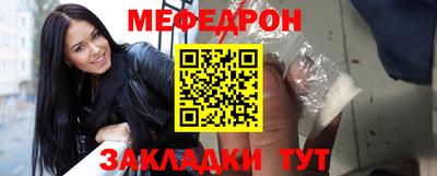 таблы Пугачёв