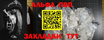 меф Пушкино