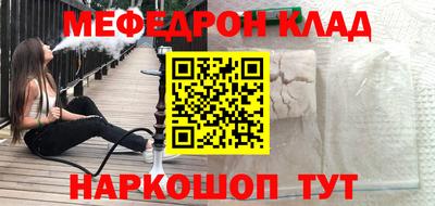 таблы Пугачёв