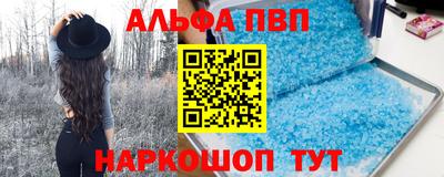 таблы Пугачёв