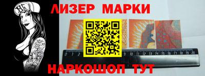меф Пушкино