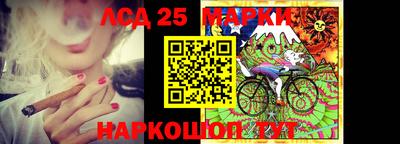 2c-b Рузаевка