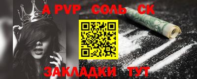 таблы Пугачёв