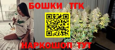 меф Пушкино