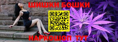 меф Пушкино