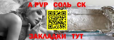 2c-b Рузаевка
