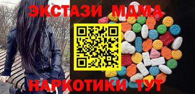 таблы Пугачёв