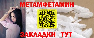 таблы Пугачёв