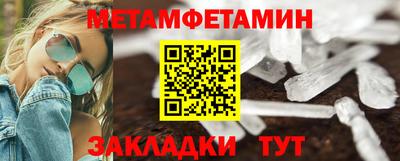 дмт Пыть-Ях