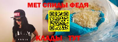 мефедрон мука Рыбинск
