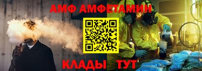 таблы Пугачёв
