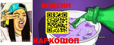 2c-b Рузаевка