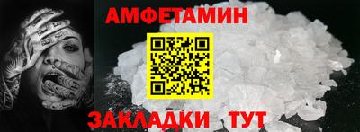 таблы Пугачёв