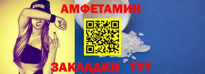меф Пушкино
