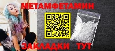 меф Пушкино
