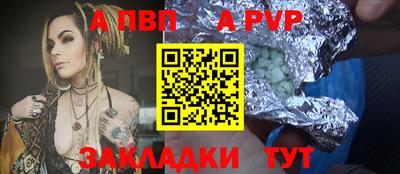 меф Пушкино