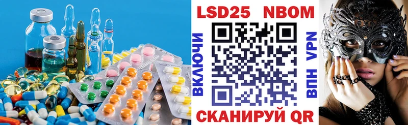 LSD-25 экстази кислота  Подольск 