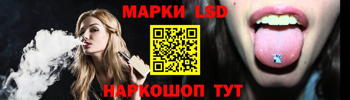 Лсд 25 экстази ecstasy  Вход с VPN  Подольск  ЛСД экстази кислота 