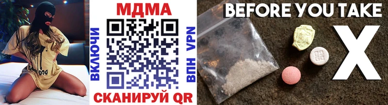 MDMA VHQ  Подольск 