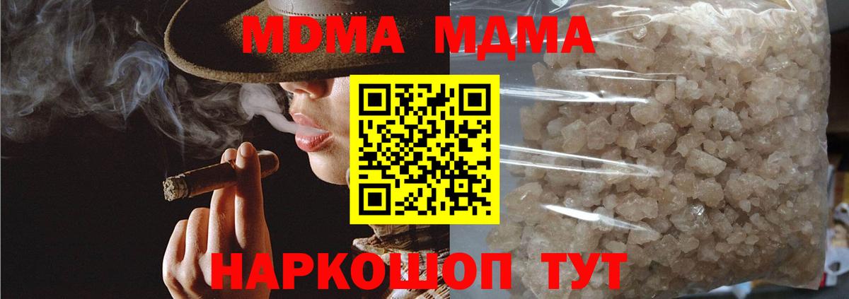 ГАШИШ  КОКАИН  Экстази  Подольск  МЕФ кристаллы  Вход с VPN 
