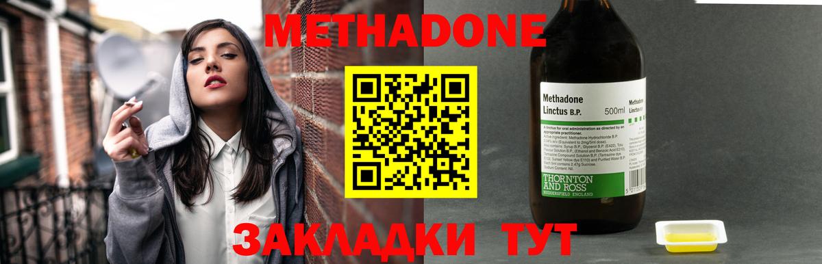 ЭКСТАЗИ Подольск