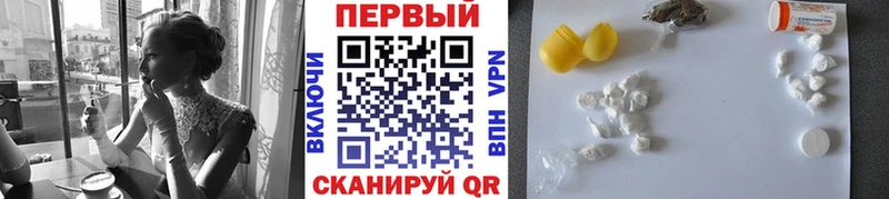 Метамфетамин витя купить цена Подольск