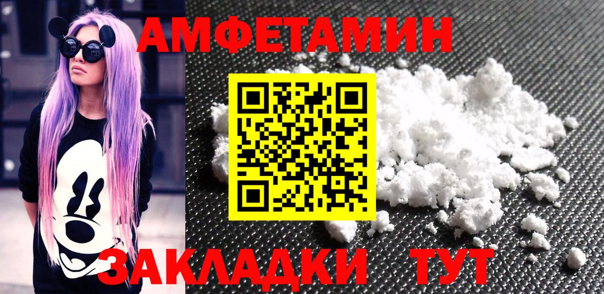 Метамфетамин Methamphetamine Подольск
